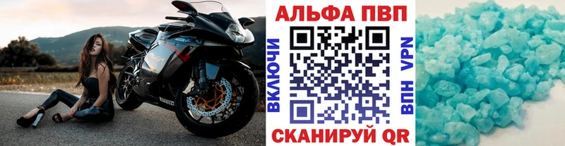 Alpha-PVP мука  Кашира 