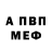 АМФЕТАМИН Premium banzi