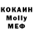 Cocaine Боливия Kstatus
