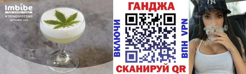 Печенье с ТГК конопля  Кашира 