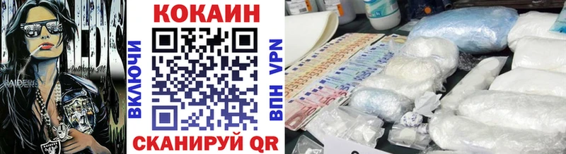 Cocaine Fish Scale  Кашира 