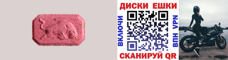 Экстази mix  Кашира 