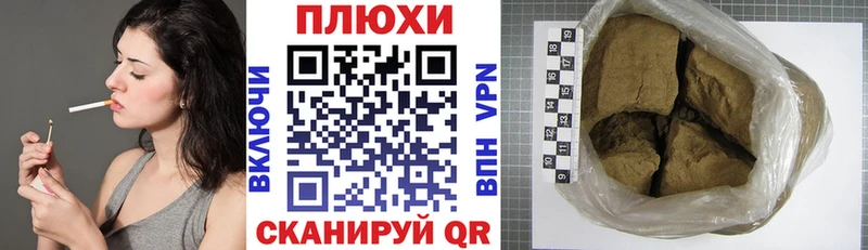 ГАШИШ Изолятор  Кашира 