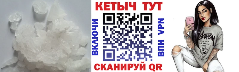 КЕТАМИН VHQ  сколько стоит  Кашира 