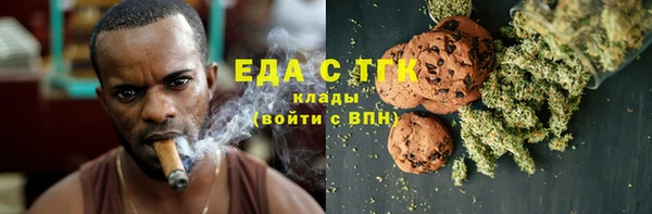 метамфетамин Абаза