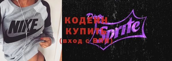 экстази Абдулино