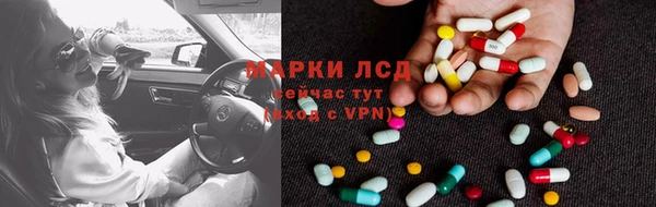 стафф Абинск