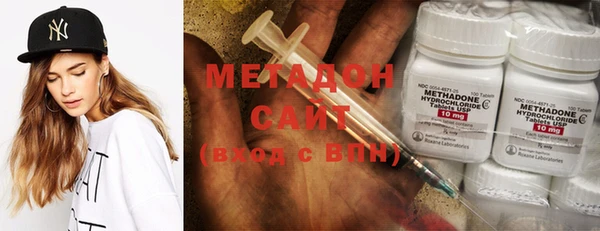стафф Абинск