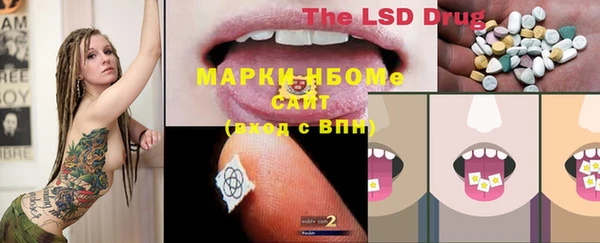 метамфетамин Абаза