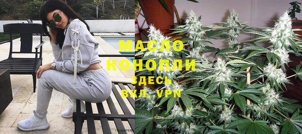 стафф Абинск