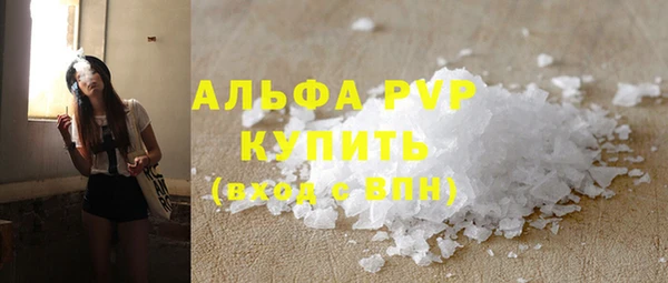 стафф Абинск