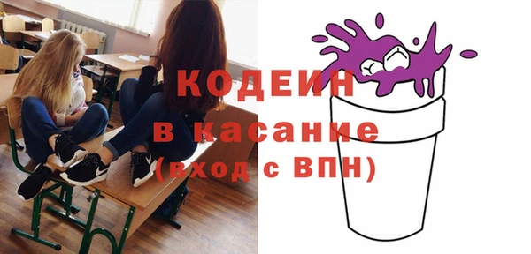 метамфетамин Абаза