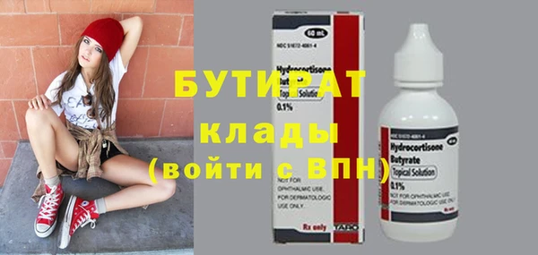 экстази Абдулино