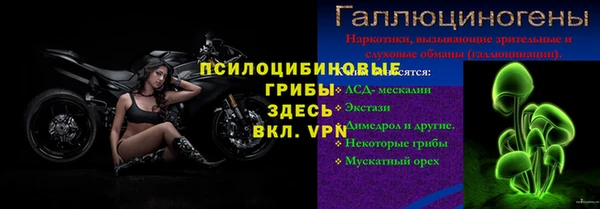 метамфетамин Абаза