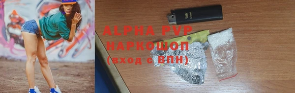 метамфетамин Абаза