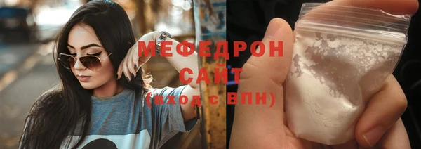 стафф Абинск