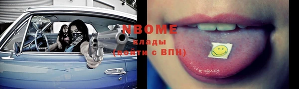 мефедрон мука Алзамай