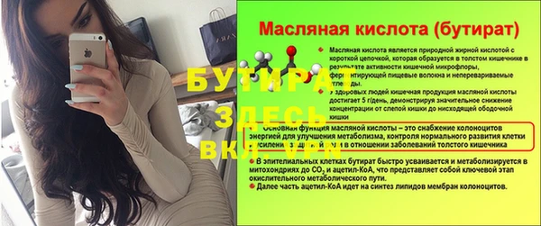экстази Абдулино