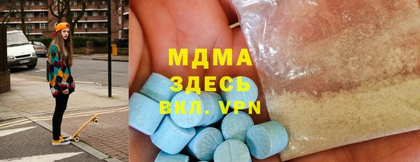 метамфетамин Абаза