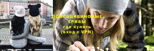 метамфетамин Абаза