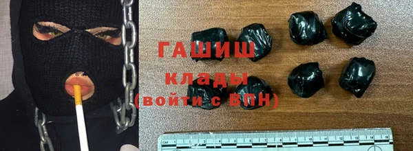 метамфетамин Абаза