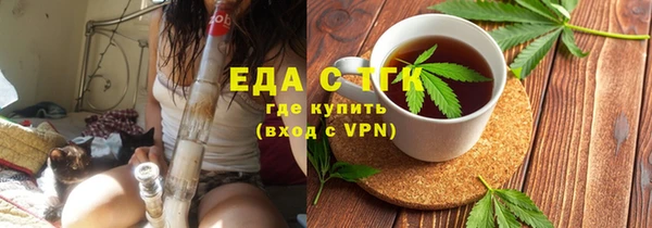 мяу мяу кристалл Алексеевка
