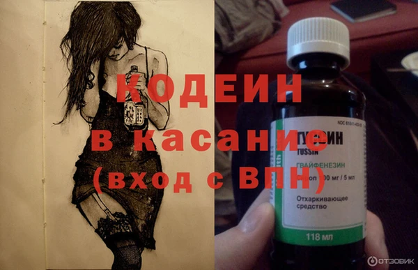 мяу мяу кристалл Алексеевка