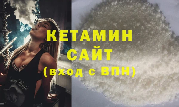 экстази Абдулино