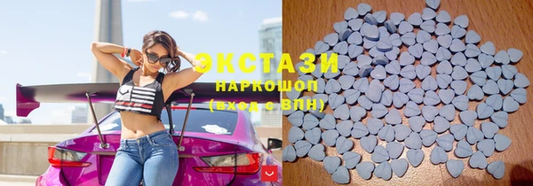 экстази Абдулино