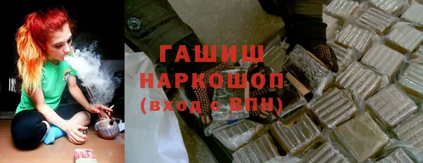 мяу мяу кристалл Алексеевка