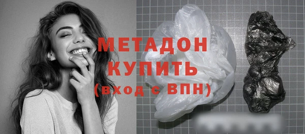 экстази Абдулино
