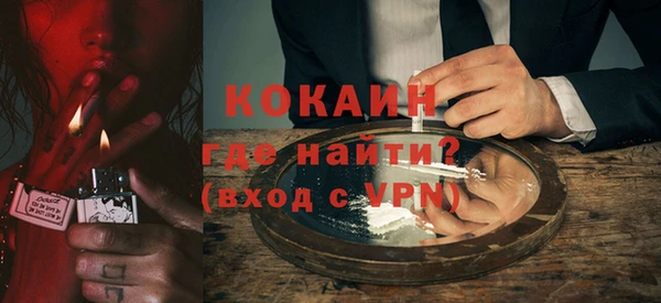 экстази Абдулино
