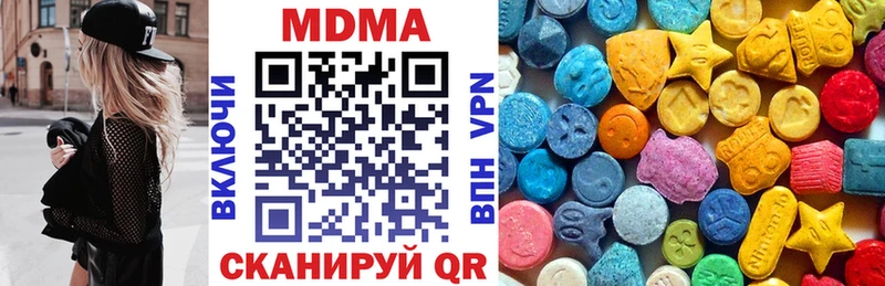 купить закладку  Кашира  MDMA Molly 