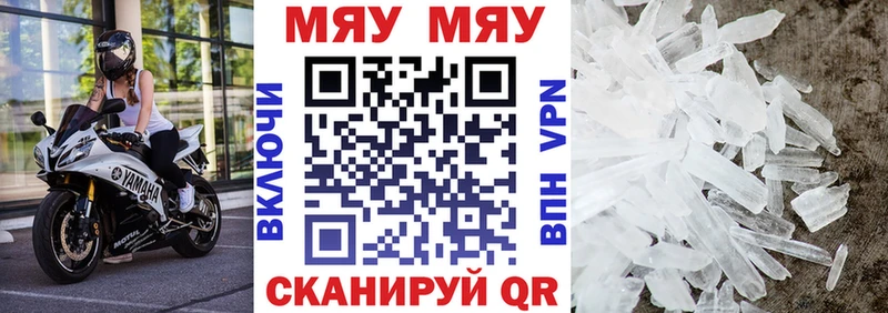 Мефедрон 4 MMC  где продают наркотики  Кашира 