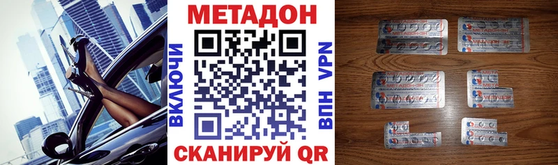 Метадон мёд  Кашира 