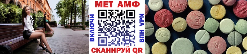 где можно купить   Кашира  Первитин мет 